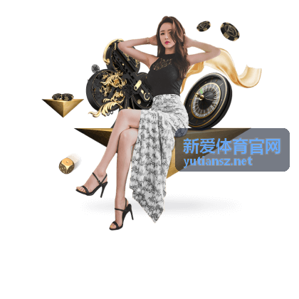新爱体育官网企业篮球联赛团建活动现场